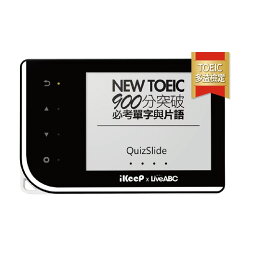 IKeep QuizSlide 智能 單字機