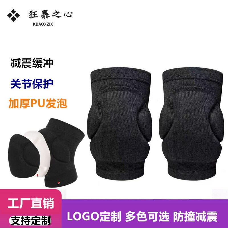 護膝 膝蓋護套 膝蓋護具 運動護膝夏季排球護膝女加厚專業運動護膝防撞男舞蹈輪滑跪地滑雪海綿護膝