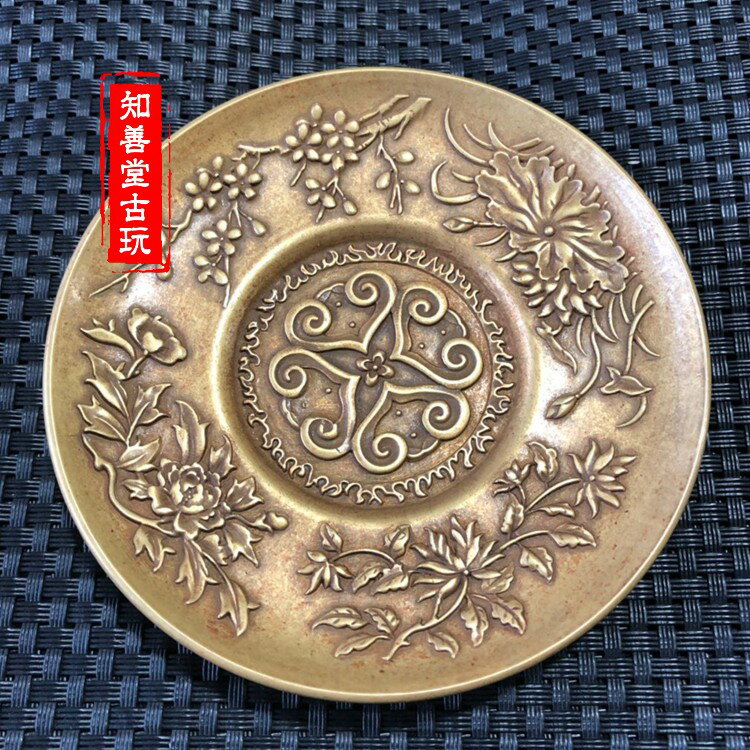 黃銅盤子小擺件實心銅仿古微雕四季如意花銅碟銅器皿貢盤古玩銅器