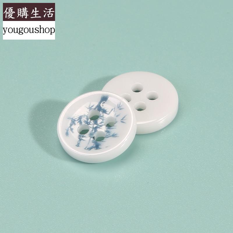 優購生活~鈕扣景德鎮白色竹葉青花式陶瓷紐扣高階襯衫襯衣釦圓形四眼釦子小可拆卸 萬能扣 延長扣 牛仔褲 釦子 伸縮式 可調節 免縫鈕扣 釦子 鈕扣