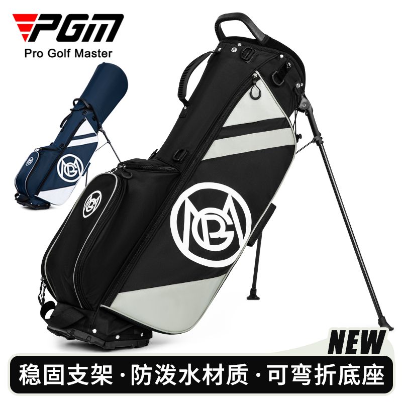 PGM 高爾夫球包男女支架包可彎折底座便攜式球桿袋防水golf包