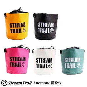 【日本 Stream Trail】Anemone 隨身包 休閒 肩背 側背 斜背 活動式背帶 輕巧方便 超有質感 旅遊