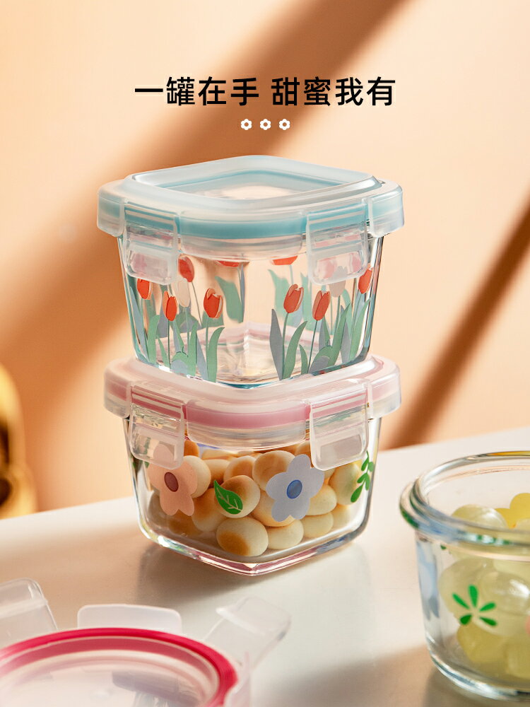 半房玻璃密封罐寶寶輔食燕窩桃膠蜂蜜咖啡豆收納保鮮盒乾果食品罐