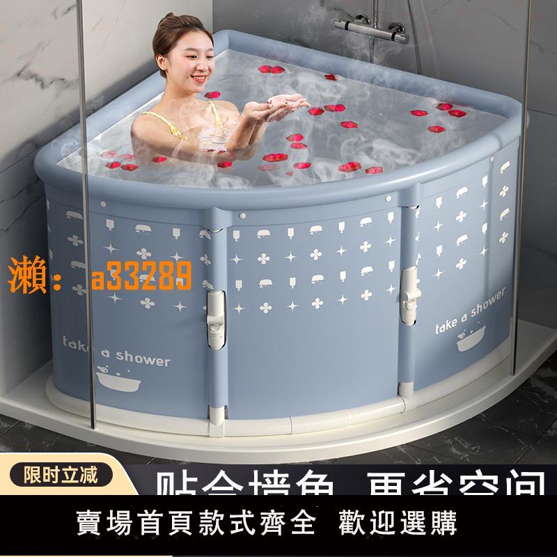 【保固兩年】扇形折疊泡澡桶大人小孩洗澡桶兒童家用寶寶沐浴桶浴缸成人坐浴盆
