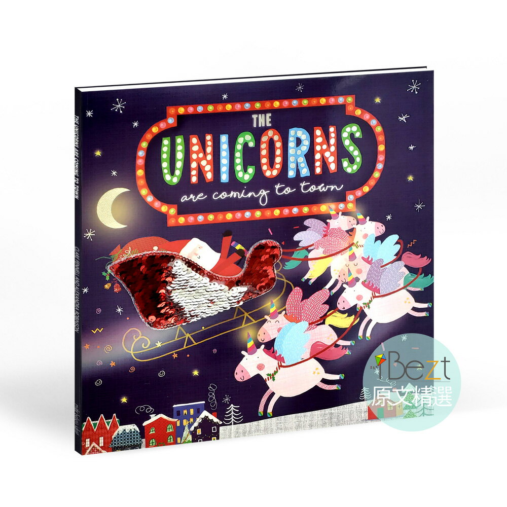 The Unicorns Are Coming To Town | 雙向亮片 | 繪本 | 外文 | 繪本 | 聖誕