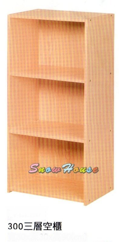 ╭☆雪之屋居家生活館☆╯R552-11 300三層塑合板空櫃/置物櫃/收納櫃(DIY自組)