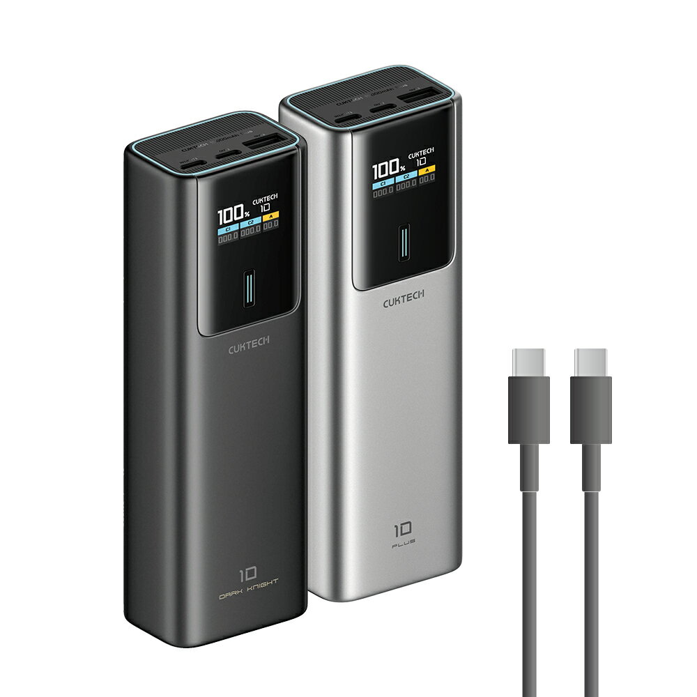 CUKTECH 酷態科 10號PLUS 120W 行動電源 15000mAh (PB150P) 可充筆電 可上飛機 Wh標示 CCC認證