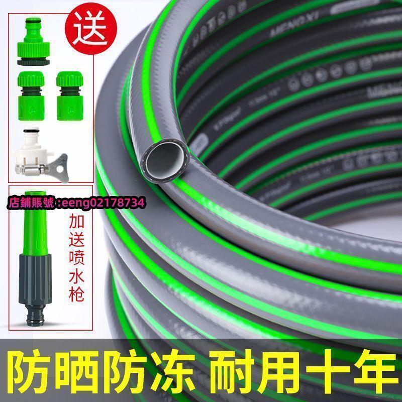 水管軟管高壓家用自來水管PVC防爆管洗車澆地澆花4分6分塑膠管子
