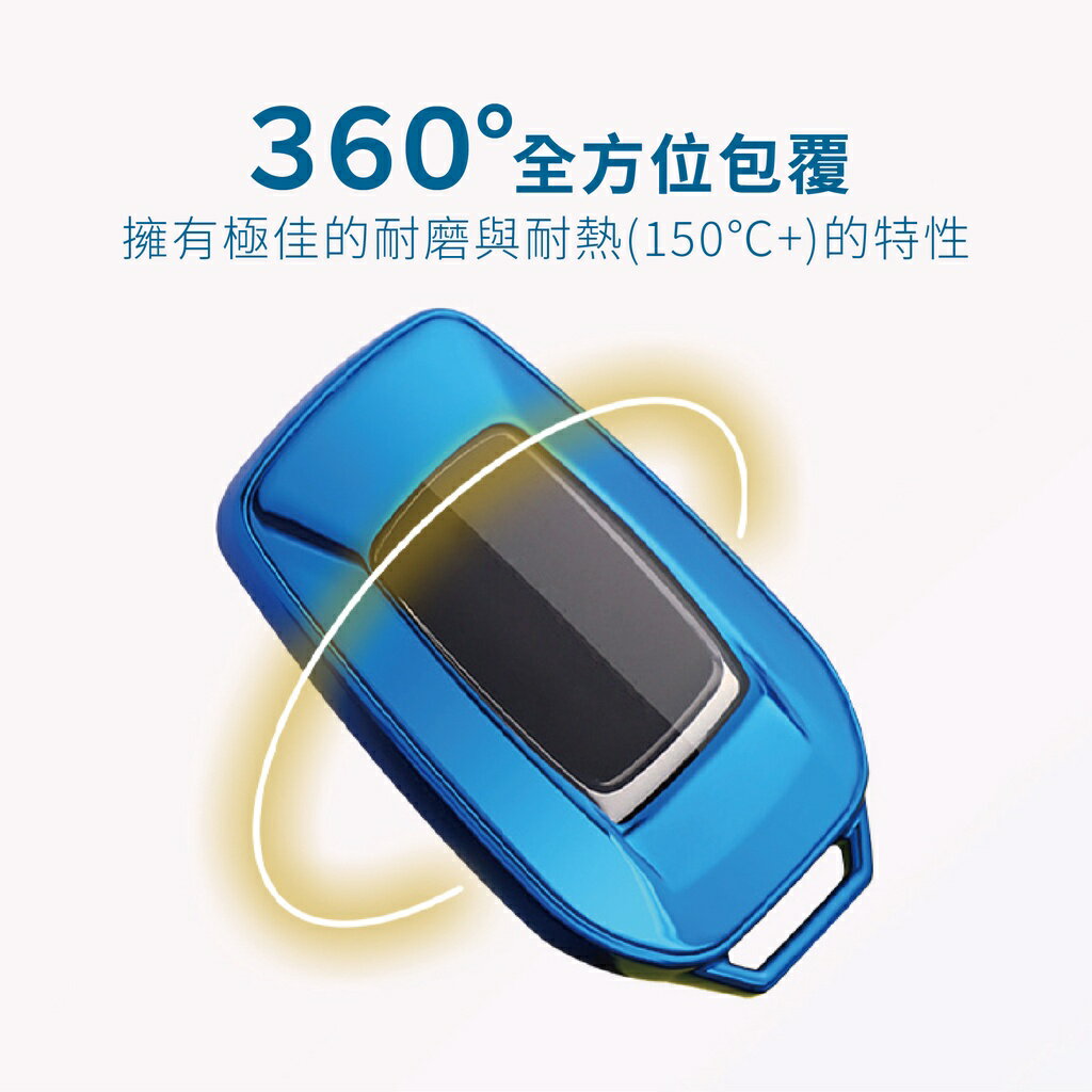 豐田Toyota 鑰匙套｜ALPHARD HV｜SIENNA｜GR_YARIS｜TPU鑰匙套【Carster】B 3