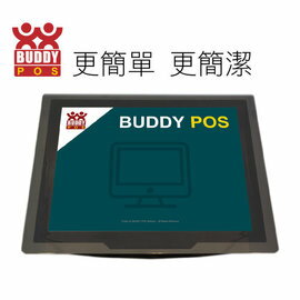 <br/><br/>  【免運】BUDDY POS系統(軟體+主機+錢櫃)<br/><br/>