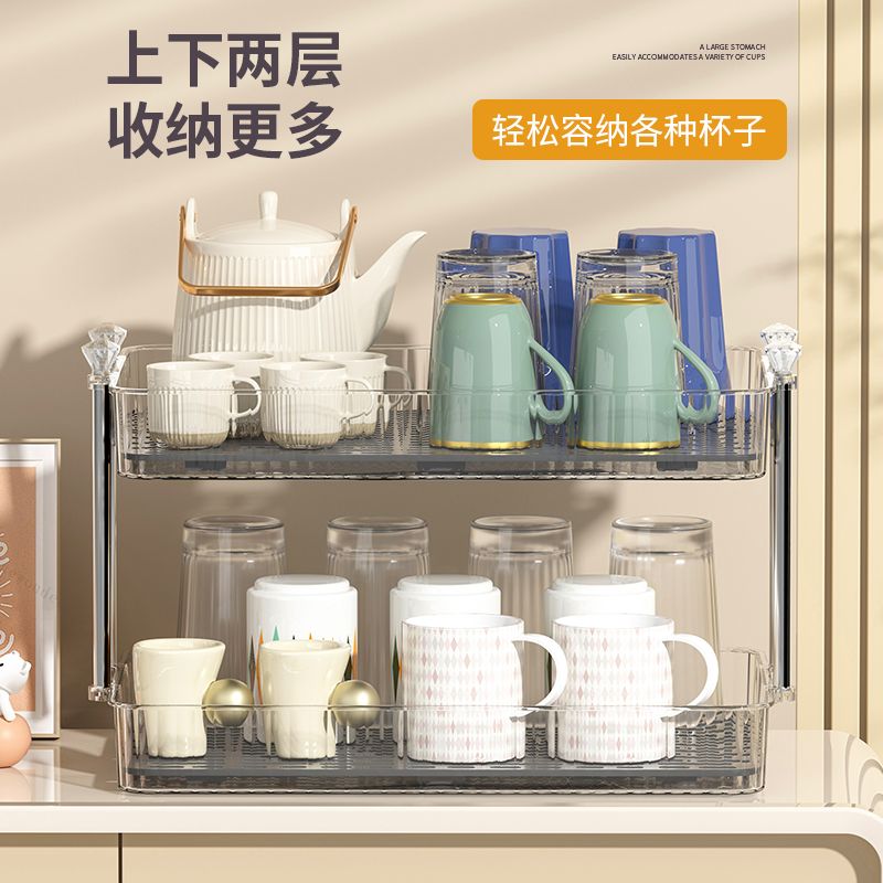 免運 杯架 水杯收納 桌面杯架置物架ins高顏值防塵收納水杯架多層架子託盤套裝瀝水架 公司貨 可開發票