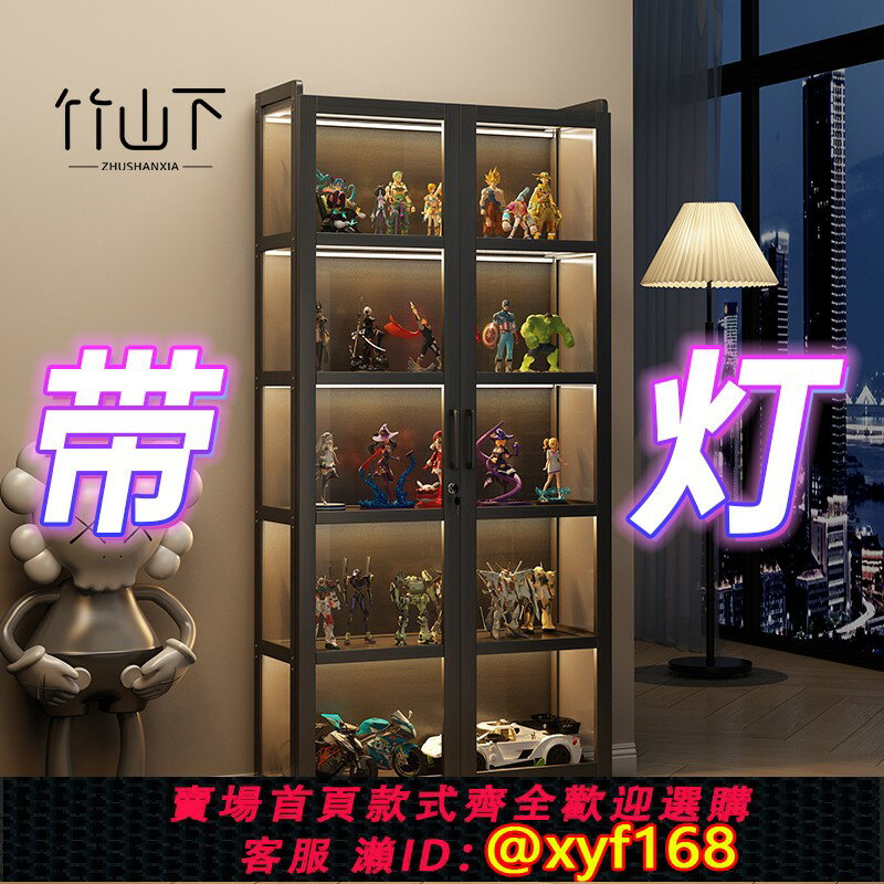 {保固一年 可打統編}手辦展示櫃亞克力盲盒展示架帶燈帶鎖透明防塵擺件玩具模型陳列櫃