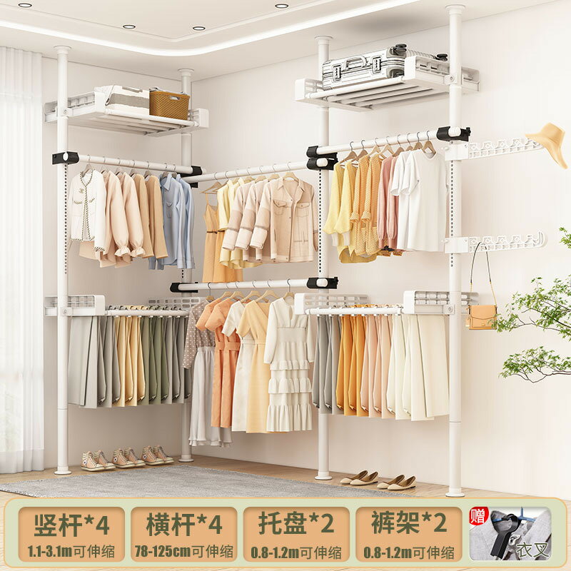 頂天立地 晾衣架 伸縮衣架 頂天立地晾衣架落地臥室內家用掛衣架伸縮晾衣桿衣帽架涼曬置衣架『cyd24807』