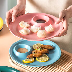 北歐色釉大號圓形餃子盤帶醋碟薯條小吃盤創意陶瓷分格零食盤平盤