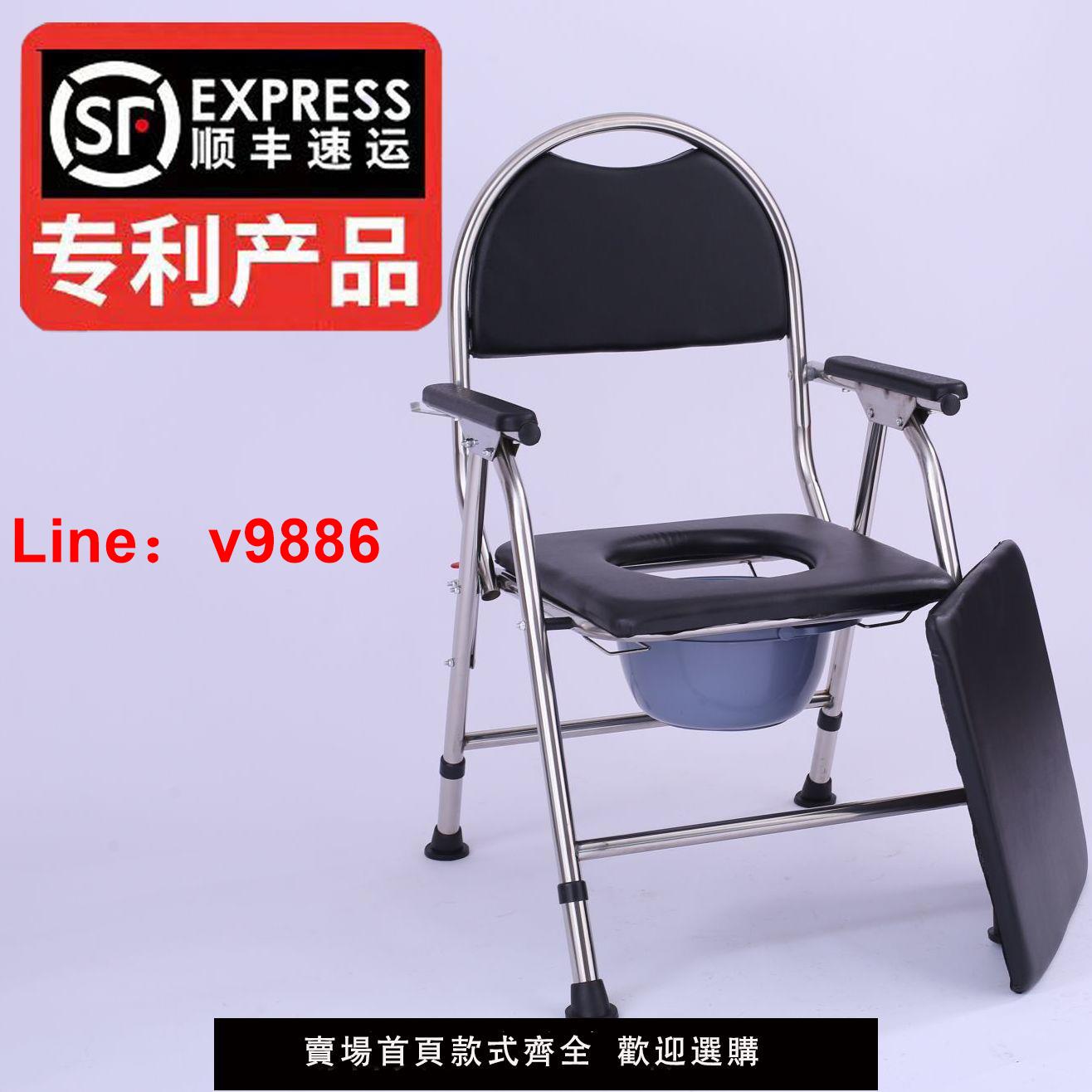 【台灣公司 超低價】老年人馬桶老人殘疾病人坐便器老人孕婦坐便椅家用可折疊移動馬桶