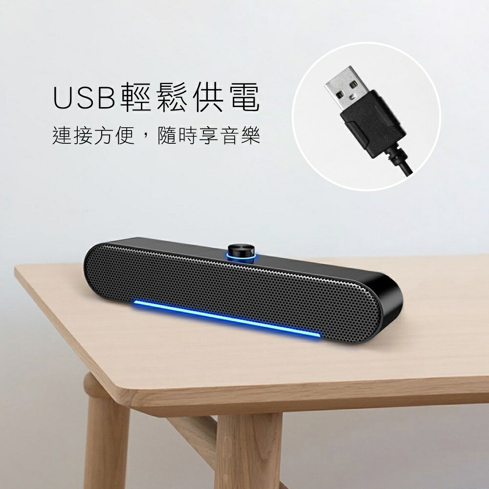 【KINYO】USB炫光多媒體喇叭 (US) USB供電  P.M.P.O.600W｜電腦喇叭 2.0音箱 聲霸 7