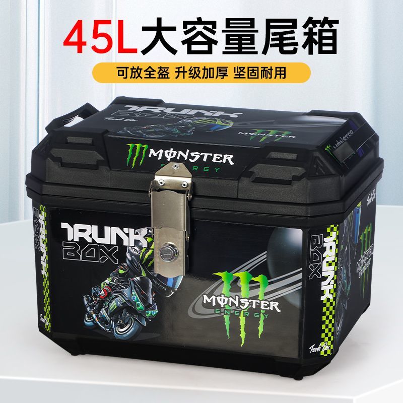 免運 特惠/工廠直銷 車筐 自行車車筐 機車車筐 後備箱45升尾箱非全鋁大容量加厚加大防水可拆卸外賣員通用電動車全館折扣 特價出 可開發票 m5421
