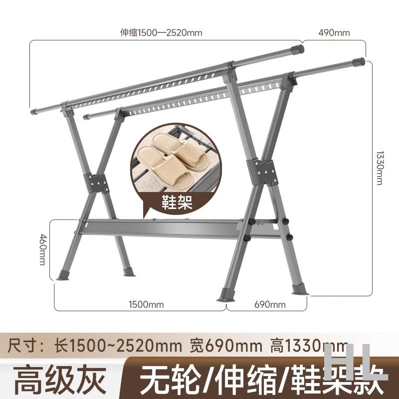華隆興盛 晾衣架折疊落地室內室外家用陽臺可移動涼衣桿掛衣服伸縮曬被子
