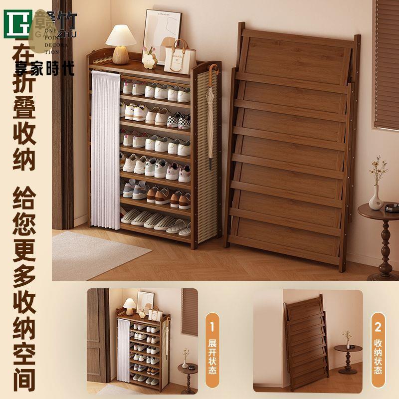 廠家直銷 鞋架 換鞋凳 鞋櫃 贛竹免安裝折疊鞋架家用門口多層鞋櫃架子宿舍簡易收納置物架防塵 現貨快速出貨sysh