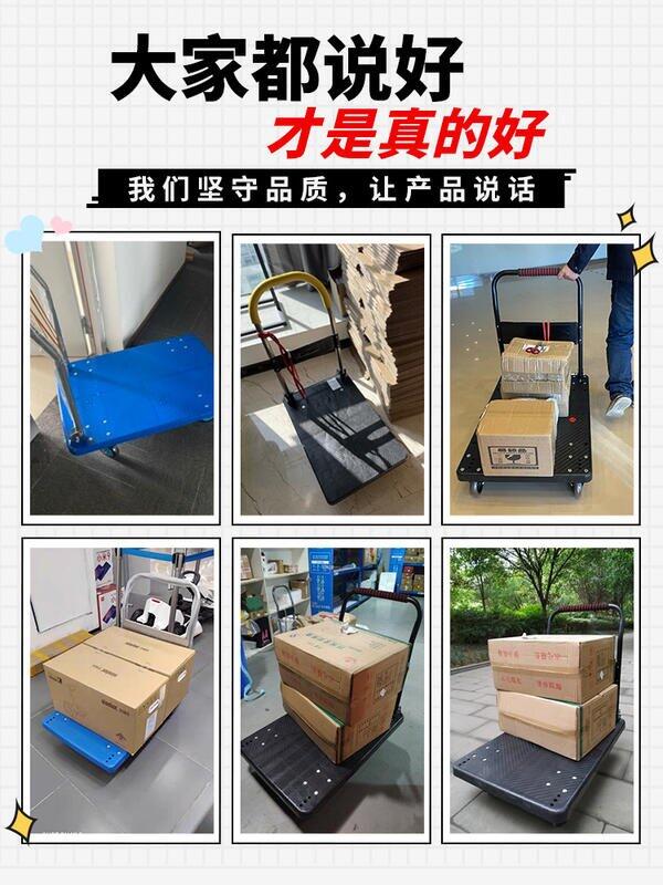 【新店鉅惠】【爆款】摺疊手推車 折疊手推車 可折手推車 平板車 折疊車 四輪車 運輸車 3