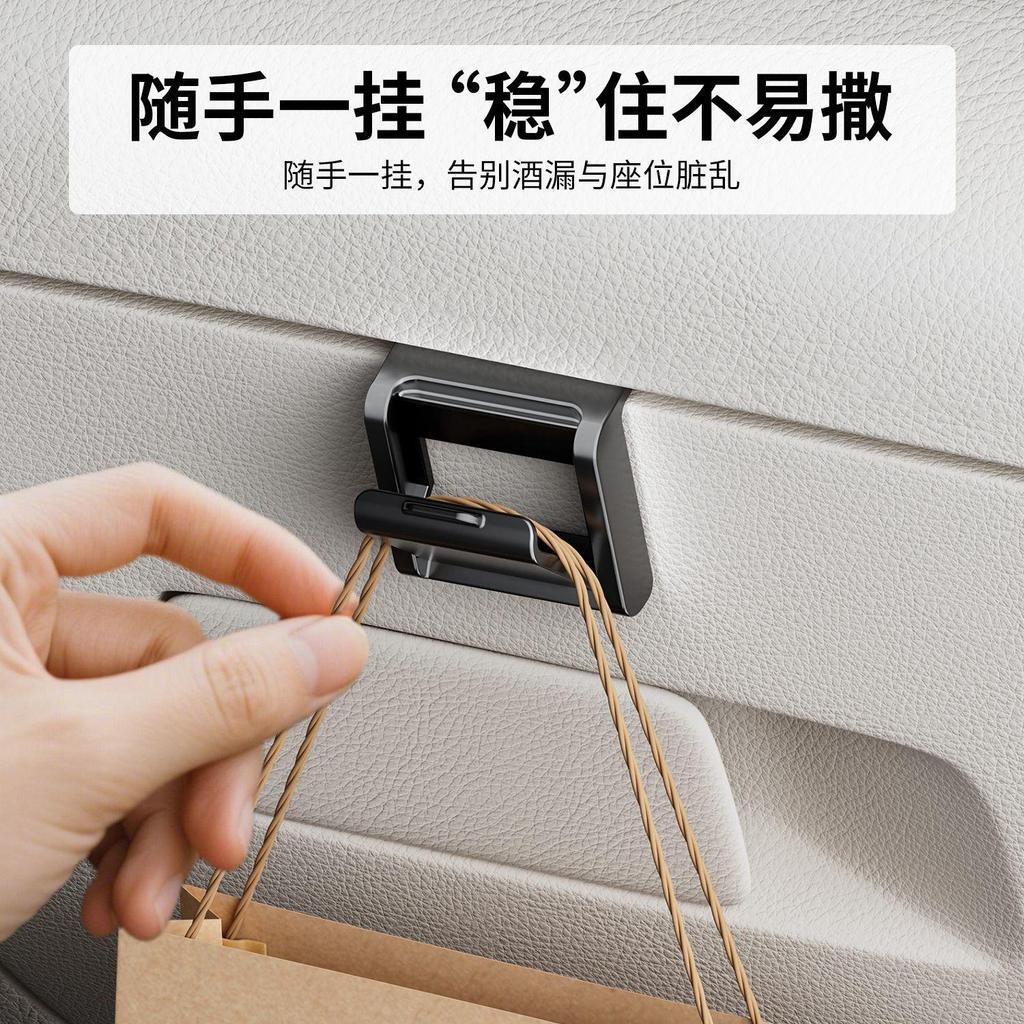折疊式掛鉤 車用掛鉤 車用座椅背掛鉤 比亞迪秦隱藏式車載掛鉤車內掛鉤副駕駛前排掛鉤收納裝飾BYD配件【宜家良品百貨】