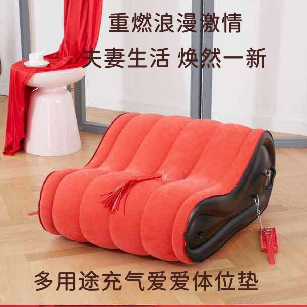 免運 私密出貨 批發創意充氣沙發懶人性愛墊可折疊情趣合歡床成人用品性玩具用品 快速出貨