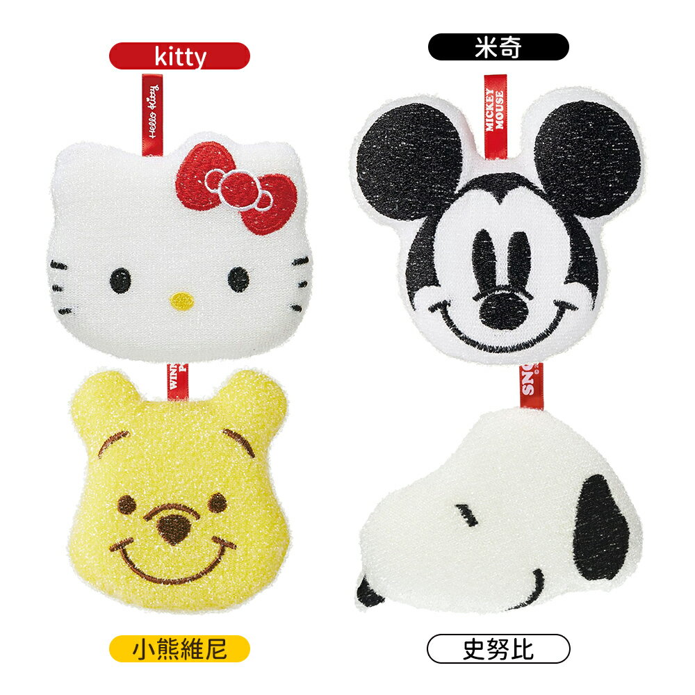 SKATER 廚房用 清潔海綿 多款任選 小熊維尼 史努比 米奇 Kitty 造型海綿