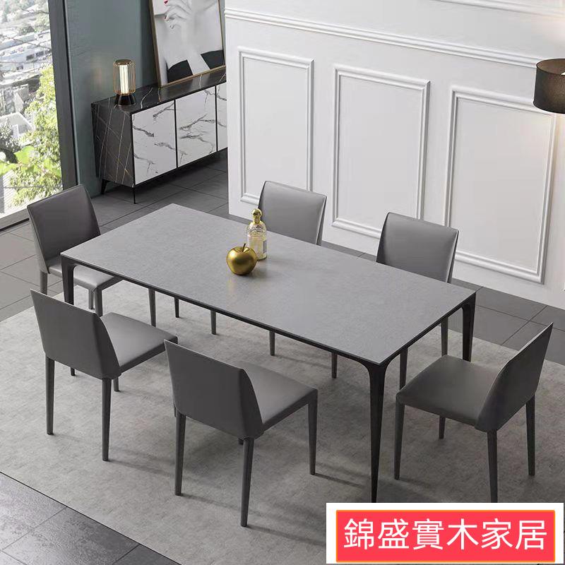 免運/意式巖板餐桌長方形 簡約現代小戶型家用飯桌 北歐輕奢餐桌椅組合/廠家直銷