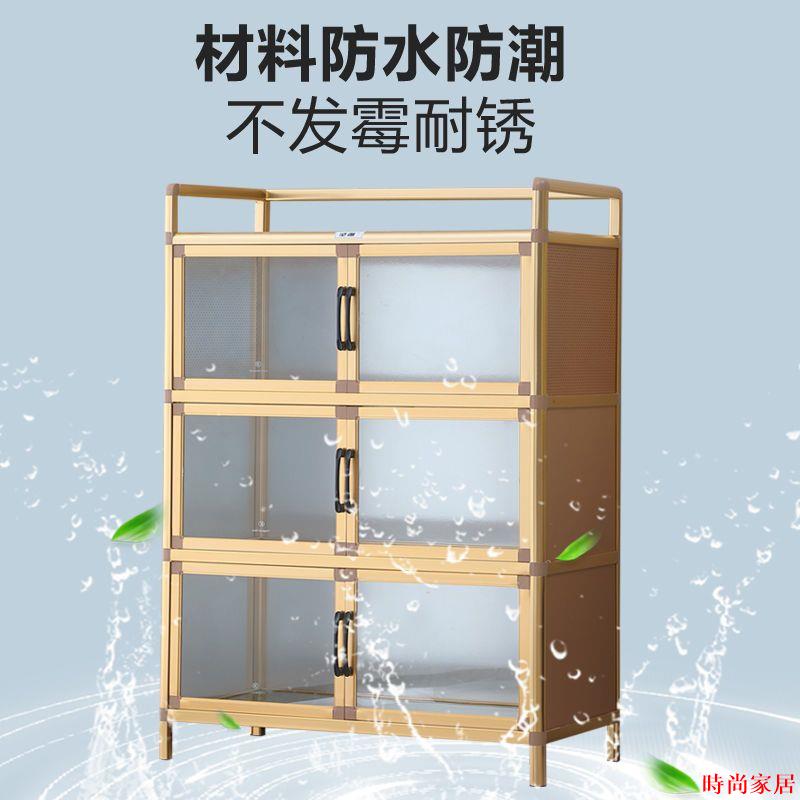 免運 碗架 收納架 碗櫃 收納櫃 碗碟架 瀝水架 餐具架 廚房櫃子儲物櫃碗櫃置物架落地多層家用收納櫃整理櫃鋁合金茶水櫃特惠/開立發票A0926