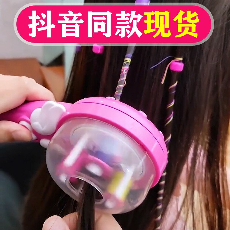 自動編發器兒童懶人三股盤發器女童麻花辮電動扎辮子神器網紅diy 全館免運