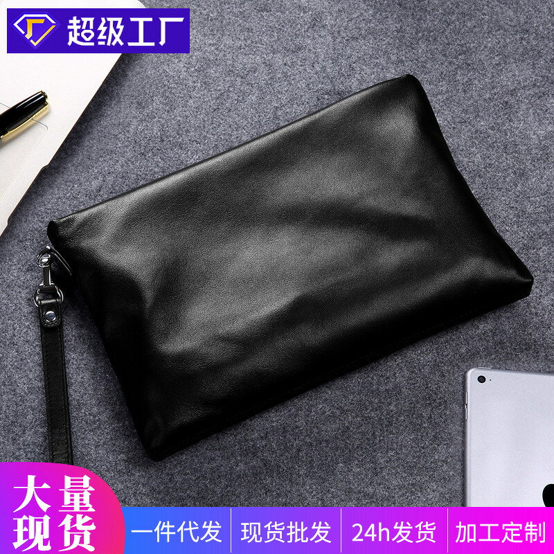 新品男包真皮休閑手包頭層牛皮信封包大容量手拿包軟皮男士手拿包 UM有米家居