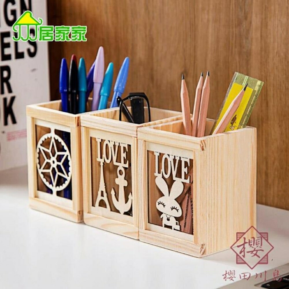 木質桌面擺件筆筒辦公室時尚文具收納盒【櫻田川島】