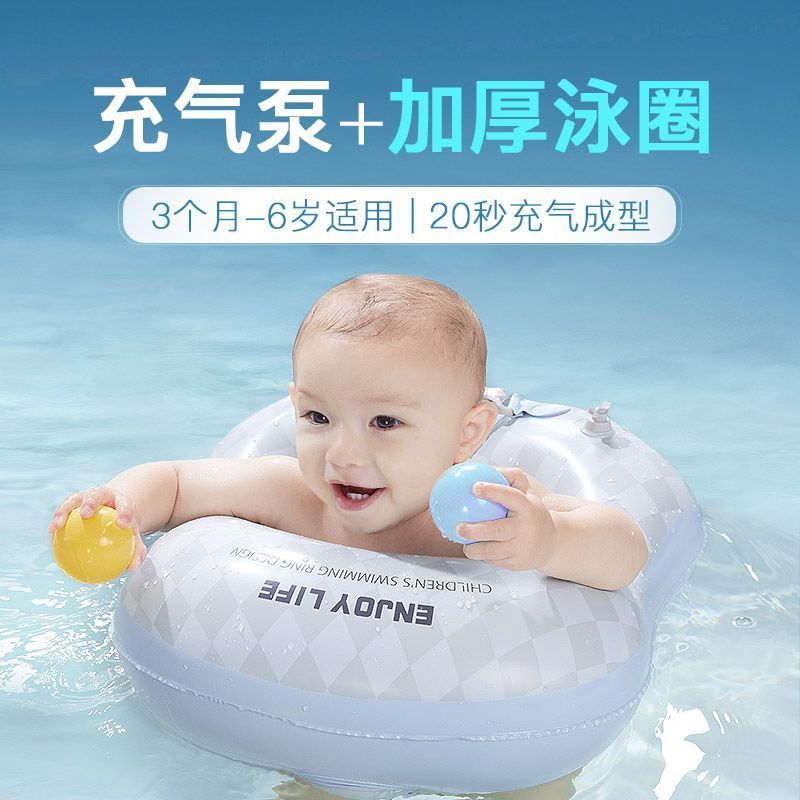 充氣游泳圈兒童嬰幼兒專用趴泳圈嬰兒家用可調節腋下圈新生兒泳圈