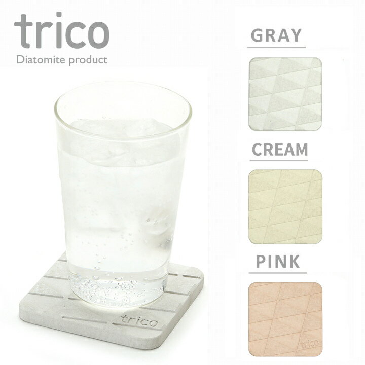 日本 trico 極簡速乾珪藻土杯墊 肥皂墊 速乾 除溼 吸水 除臭＊夏日微風＊