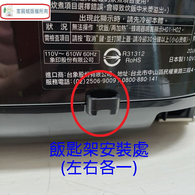 象印 NL-GAF10 黑厚釜微電腦6人份電子鍋 6 象印 NL-GAF10 黑厚釜微電腦6人份電子鍋 6