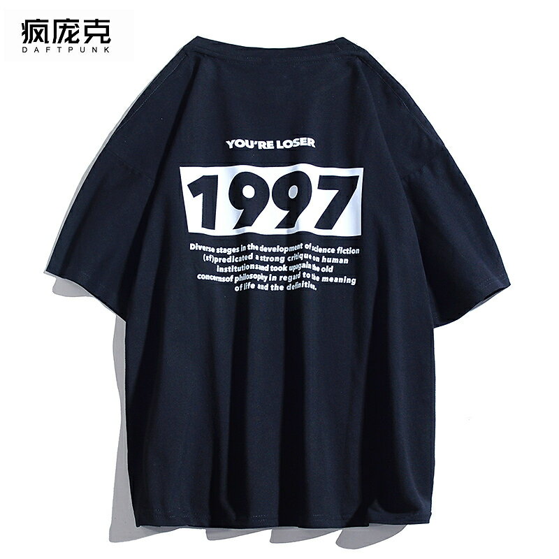 1997簡約數字印花T恤男女黑色寬松百搭基礎款打底上衣夏季情侶衫