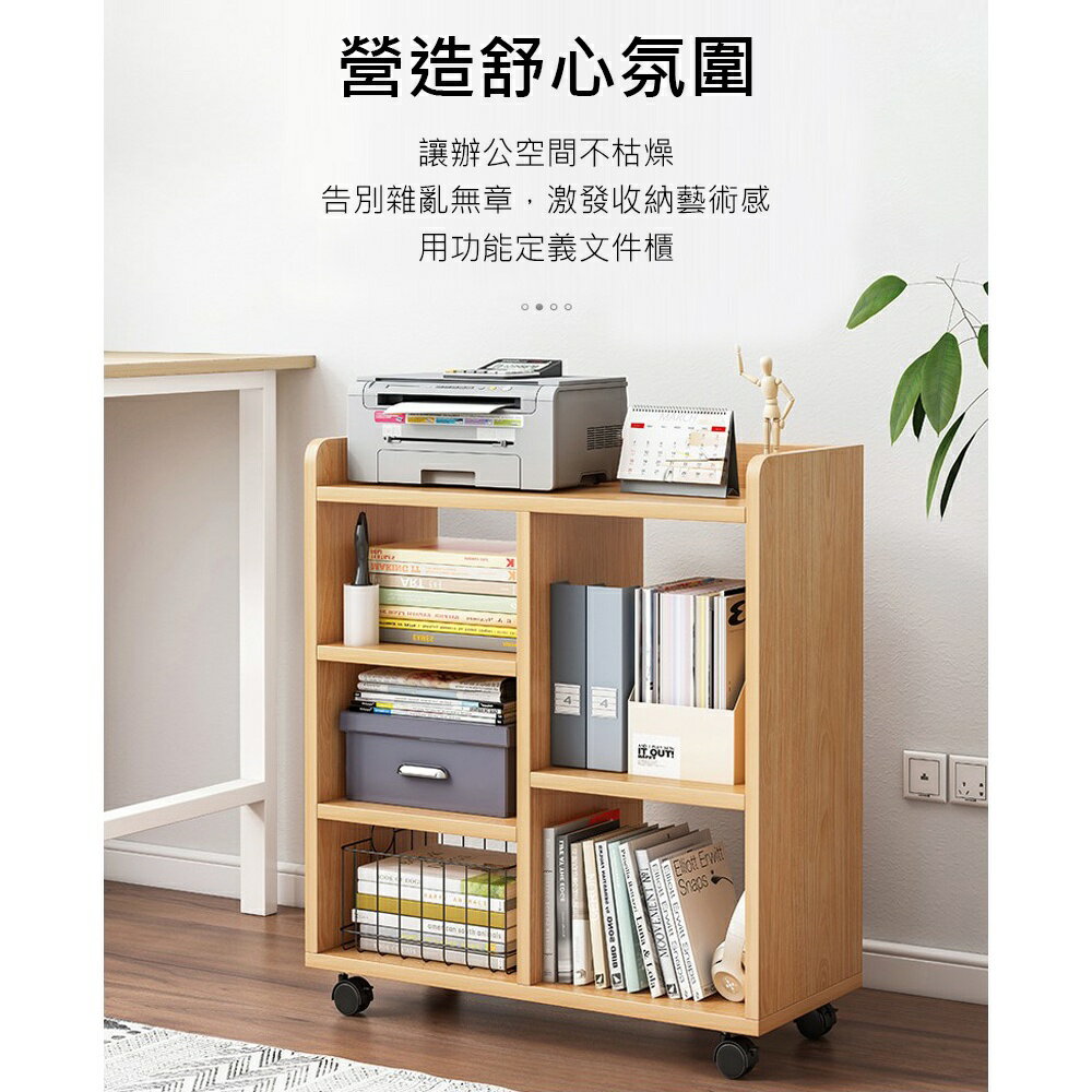 【AOTTO】開放式帶輪收納櫃收納推車(辦公櫃 置物櫃 收納櫃 文件櫃) 2