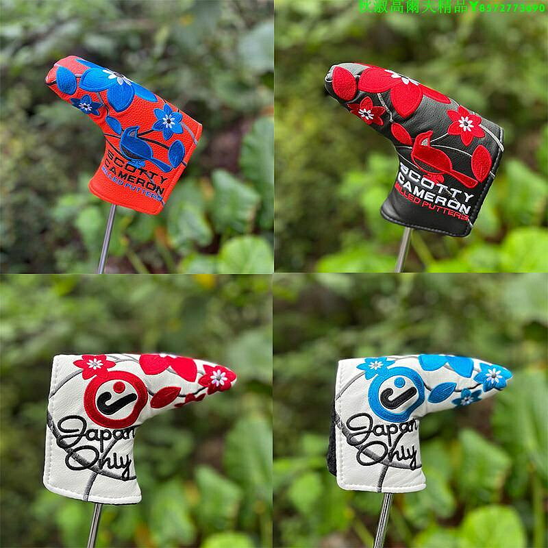 卡梅隆女士推桿套高爾夫球桿套球桿保護套scotty cameron putter