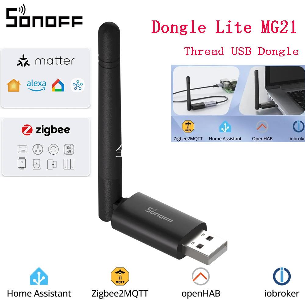 【全球優品匯】SONOFF Dongle Lite閘道器中控Mini MG21 Zigbee/Thread USB Dongle