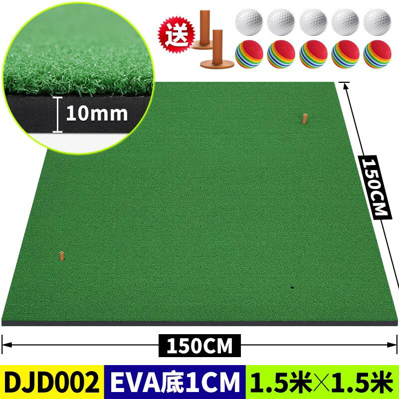 {可打統編 保固一年}PGM 送球！家庭高爾夫球打擊墊 加厚版 便攜練習墊 揮桿練習器 0
