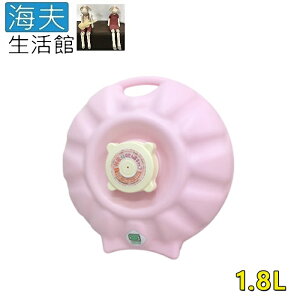 【海夫生活館】日本 立湯婆 站立式熱水袋 美肌娘型1.8L(HEFD-4)