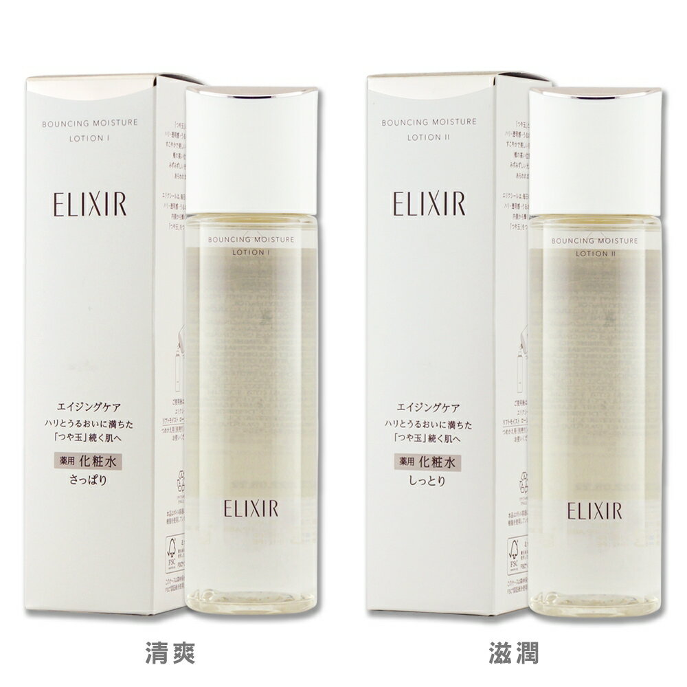 【ELIXIR 怡麗絲爾】 膠原彈潤精華水 170ml (資生堂公司貨) ★七彩美容百貨｜【滿額領券再折 APP下單點數10%】專櫃保養彩妝 品牌香氛