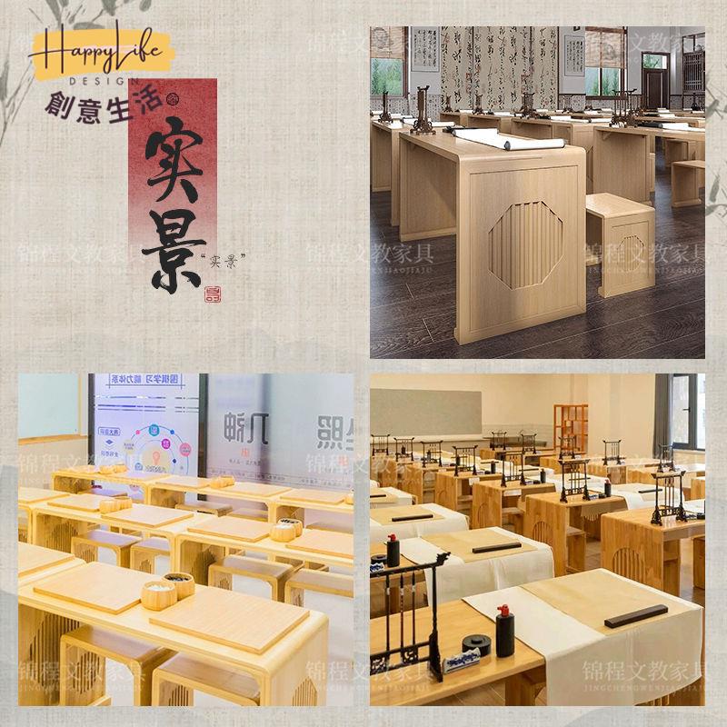 工廠貨 電腦桌 辦公桌 學習桌 會議桌 電競桌 實木國學桌毛筆書法練字專用書法桌子培訓班小學生課桌椅中式書桌開立發票 全館折扣 蛇年特價