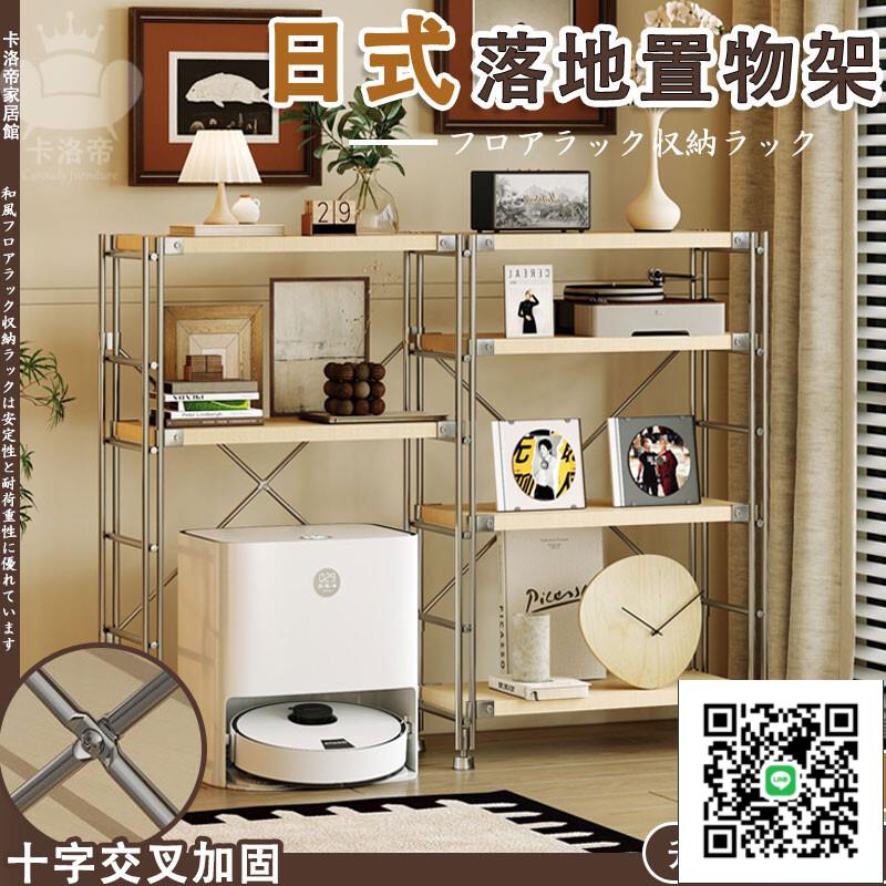 【可伸縮高度】日式置物架 落地置物架 六層客廳陽臺收納架 三層簡約書架 廚房微波爐架 五層儲物架 多層家用置物