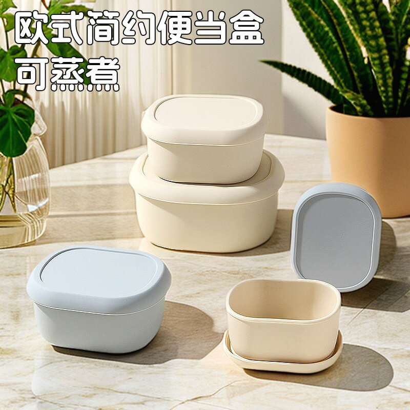 食品級矽膠午餐盒微波爐加熱耐高溫便當飯盒寶寶輔食碗家用保鮮盒【尚宜家居】