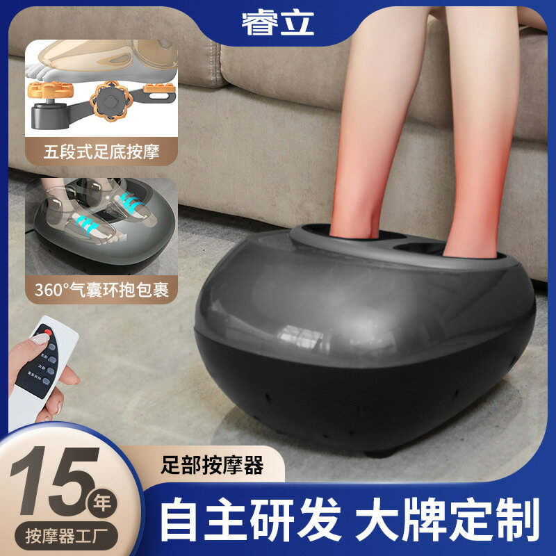 按摩足療儀 氣囊包裹熱敷足部按摩器 家用電動揉捏按摩儀 全自動按摩足療機 美足機 腳底按摩