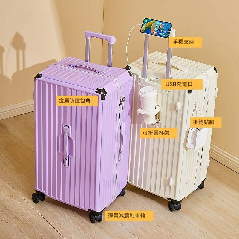 大容量ins行李箱 多功能旅行箱 胖胖箱 五輪拉桿箱密碼箱 減震剎車靜音萬向輪密碼登機箱USB充電杯架商務出行大箱子