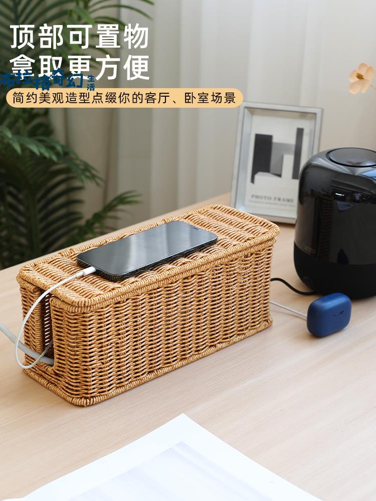仿藤編 插線板收納盒桌面插排插座整理電源線集線遮擋裝飾盒[DD0505001]