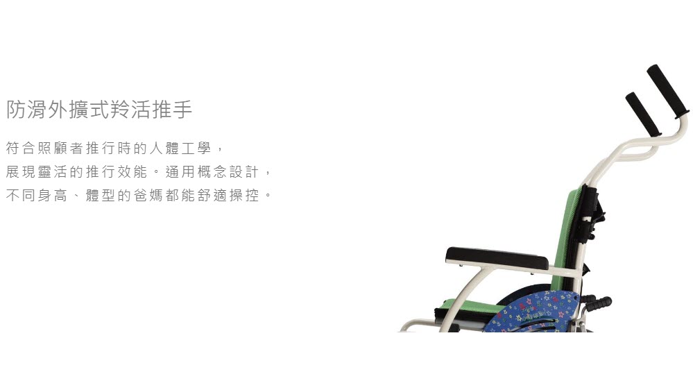 【兒童輪椅】小淘憩 輪椅KM7501 電洽優惠 4