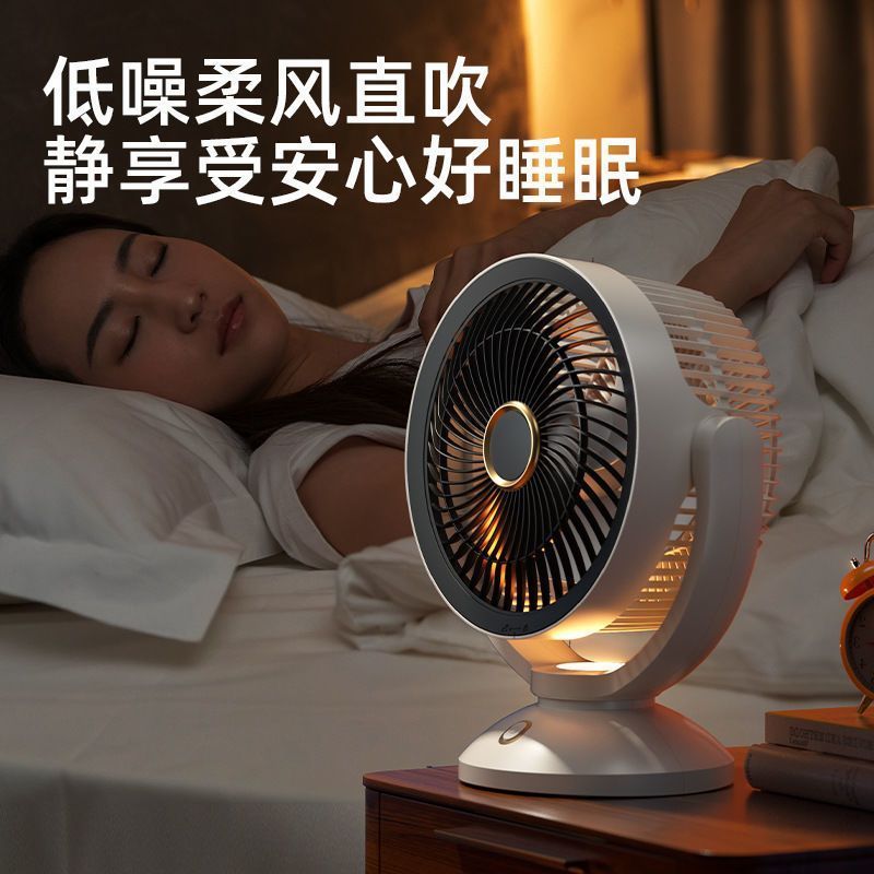 110v伏出口小家電無線電風扇空氣循環扇落地扇家用靜音自動搖頭【北歐家居生活】